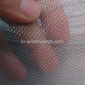 고품질 Aluminium Alloy Window Screening